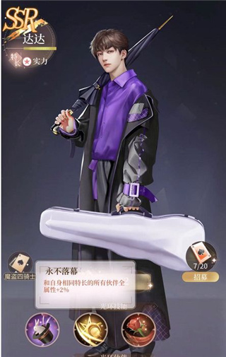 我本千金腾讯版