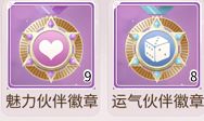 我本千金腾讯版