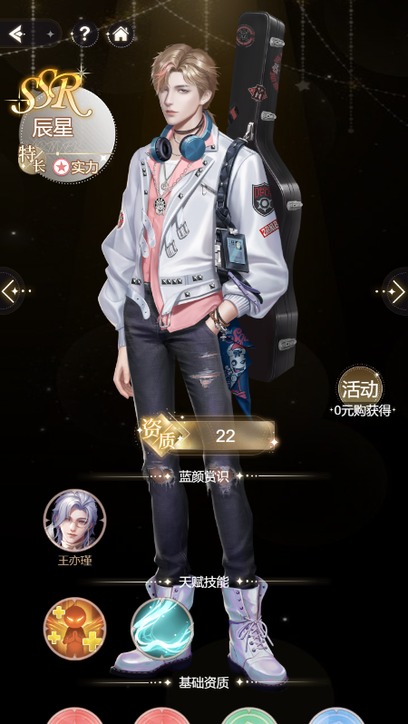 我本千金腾讯版