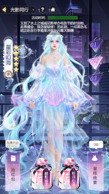 我本千金腾讯版