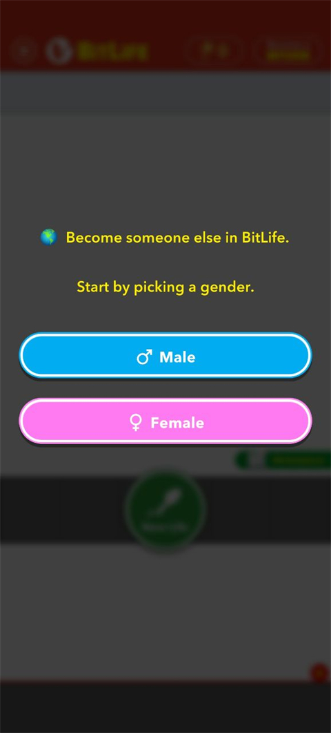 生命模拟器手机版