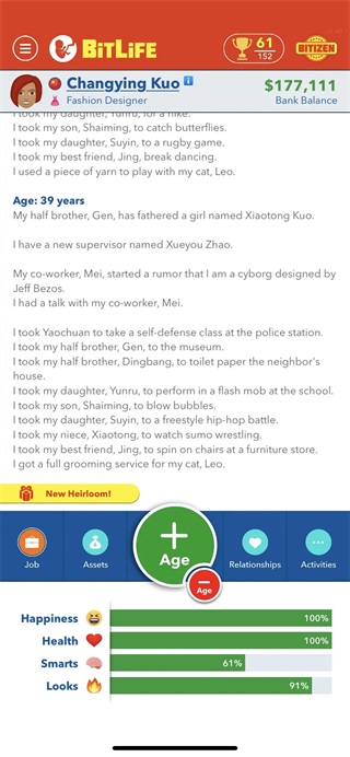 生命模拟器手机版