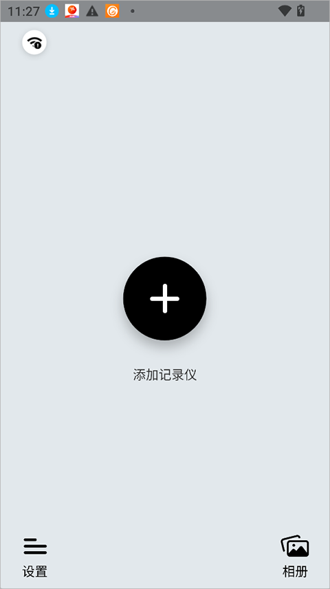 吉行小助手
