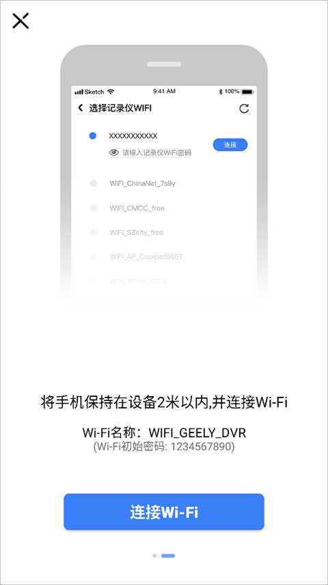 吉行小助手