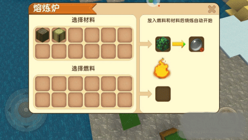 迷你世界360版