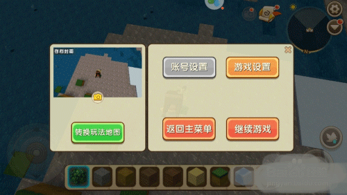 迷你世界360版