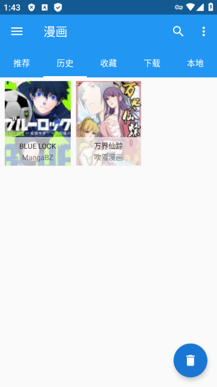漫搜漫画