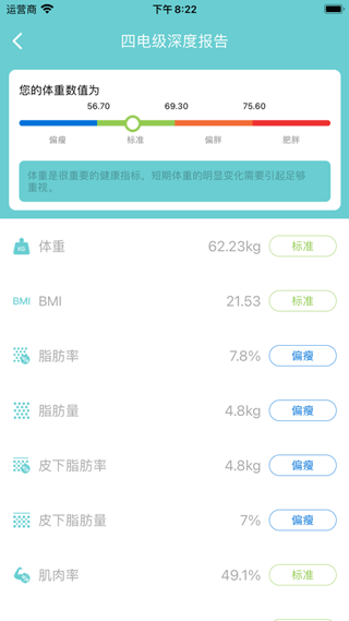 轻巧截图2