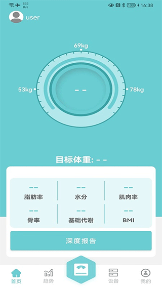 轻巧截图1