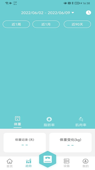 轻巧截图3