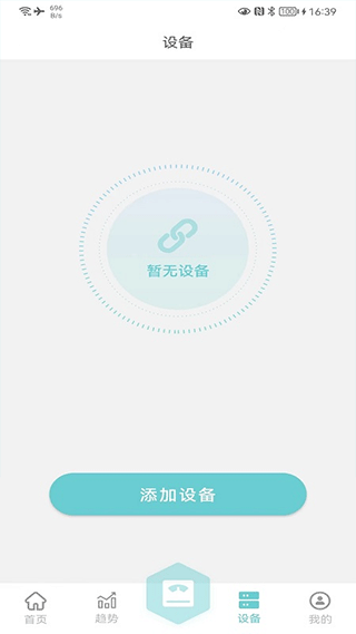轻巧截图4