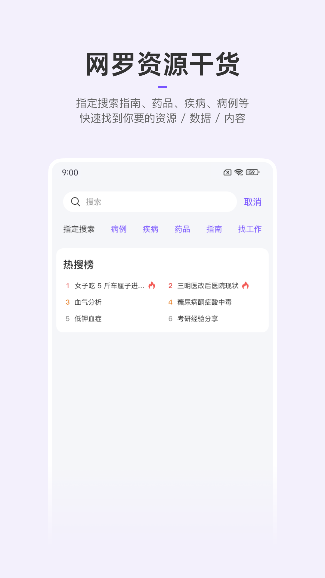 丁香园医学论坛