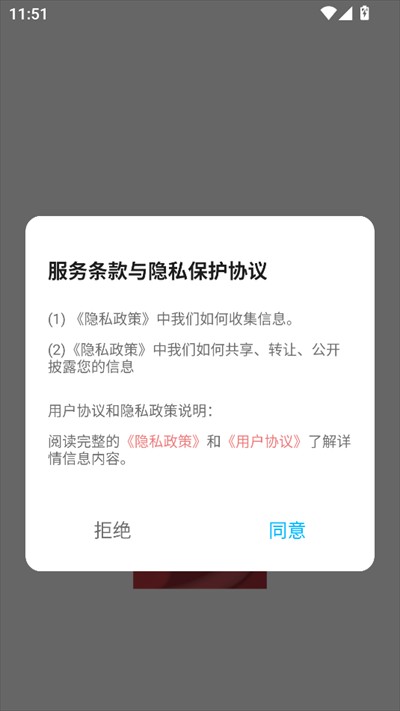 书漫阅读器