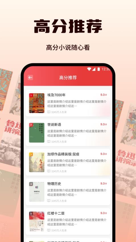 书漫阅读器截图2