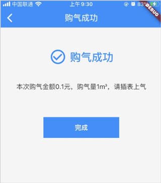 壹品慧生活