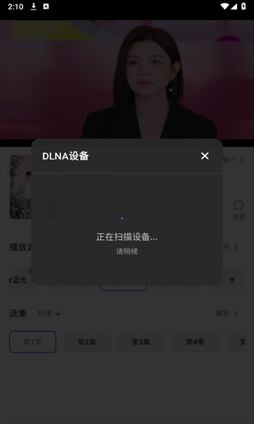 3Q影视