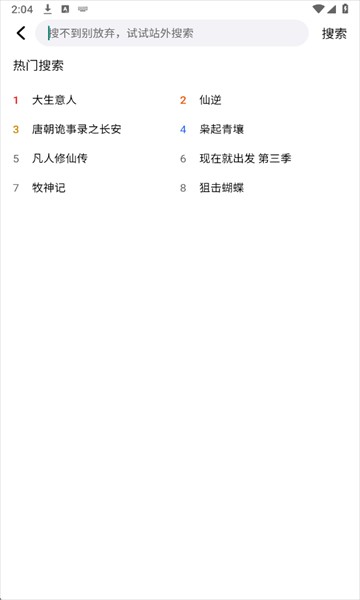 3Q影视