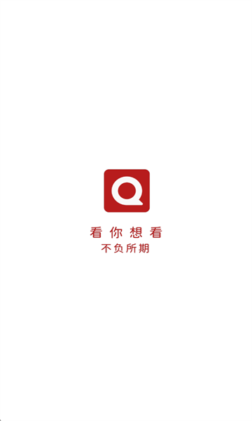 3Q影视截图1