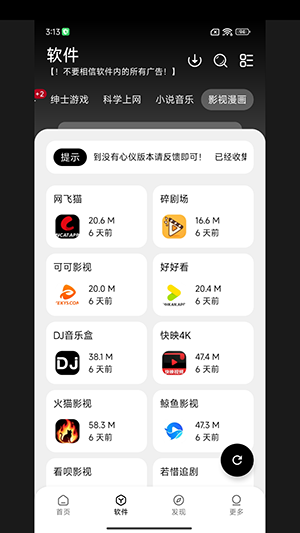 大象库
