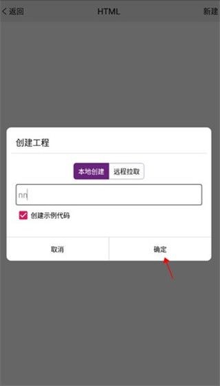 手机编程王