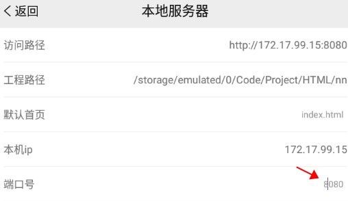 手机编程王