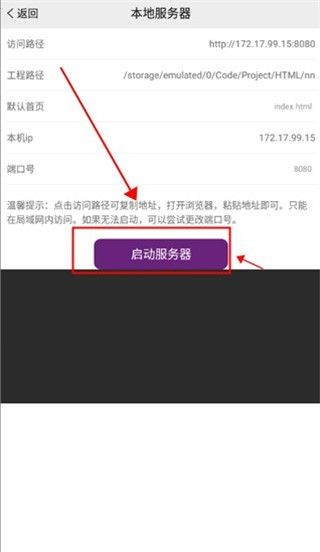 手机编程王