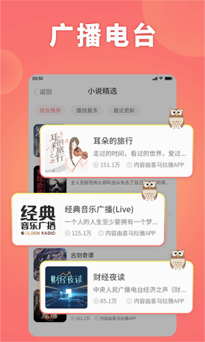 西爪畅听小说