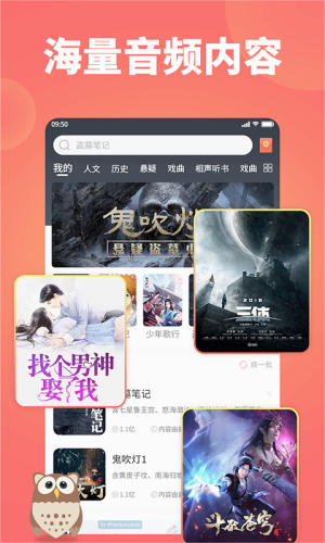 西爪畅听小说