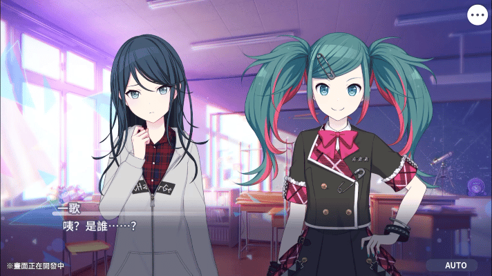 初音未来缤纷舞台日服