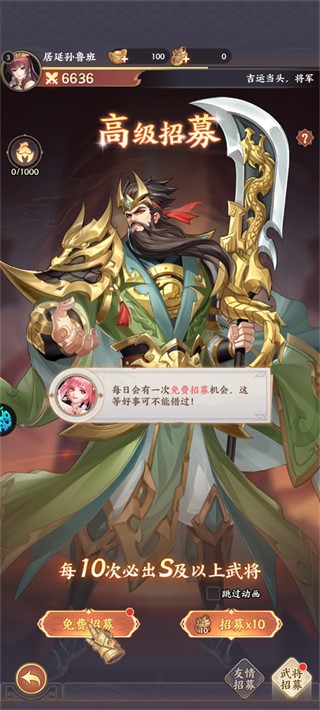 挑斗三国