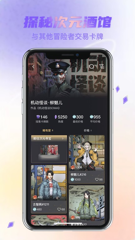 次元宝藏漫画