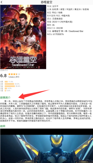 mx动漫