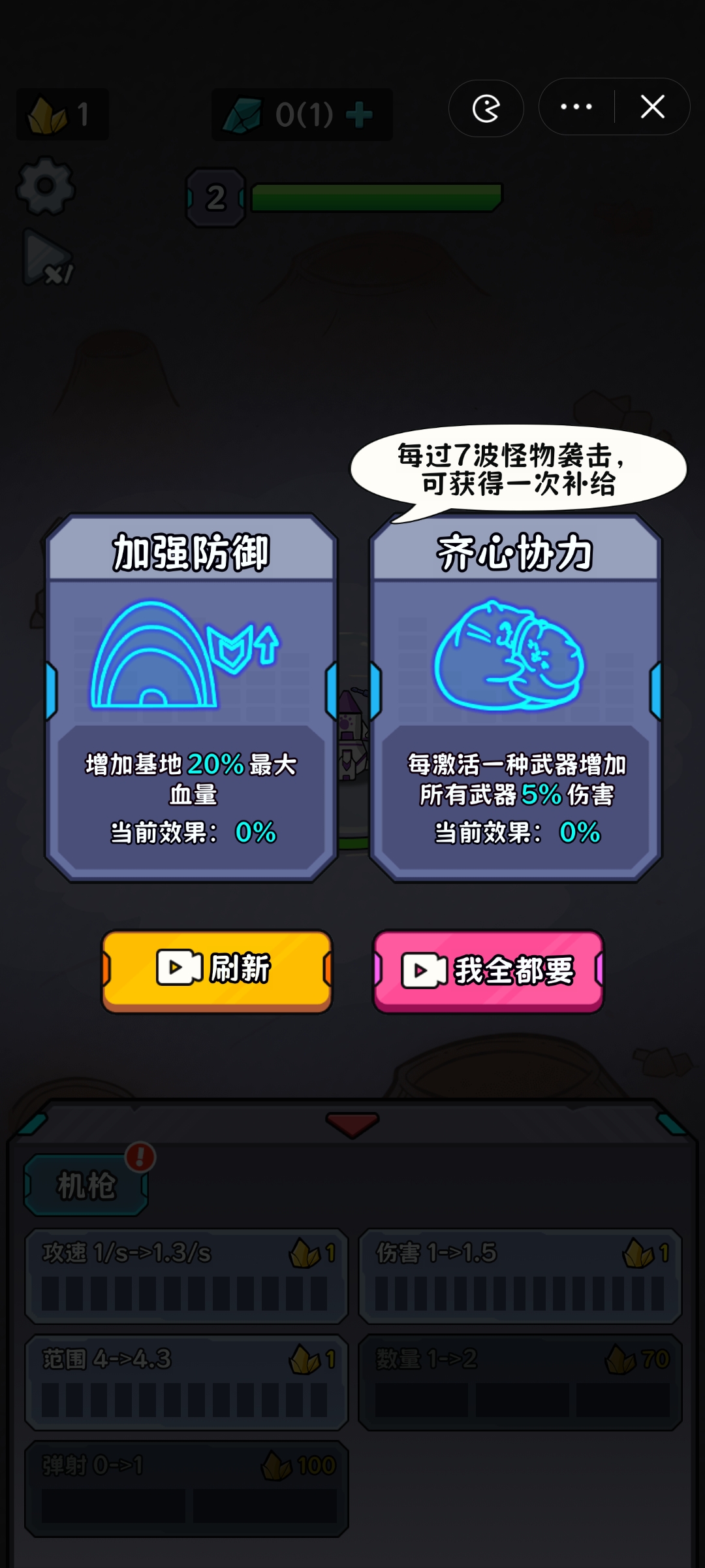 猫咪前哨站免广告版截图3