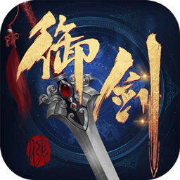 御剑连城手游九游版