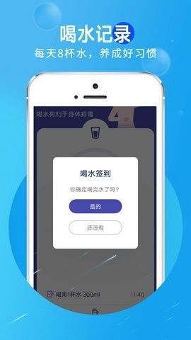 旋转活力走路截图2