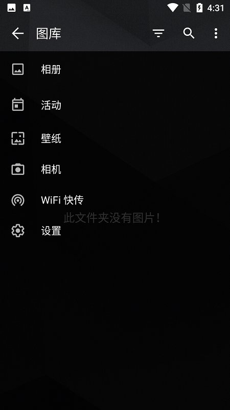 快图浏览最新手机版