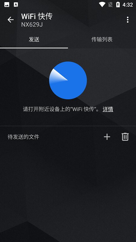 快图浏览最新手机版