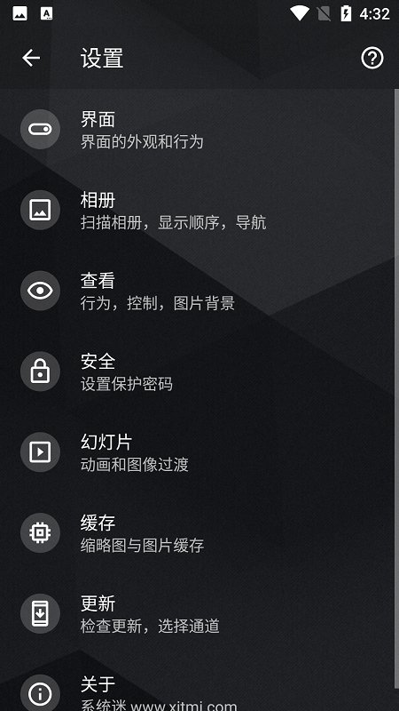 快图浏览最新手机版