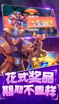 鱼丸捕鱼大作战街机版截图1