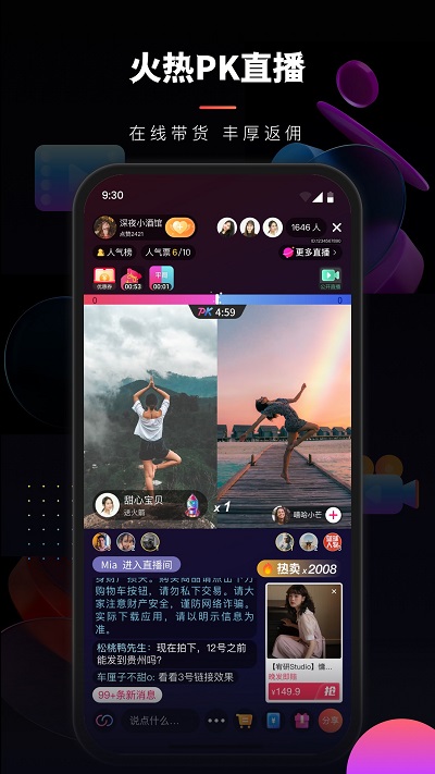 乐创驿站截图1
