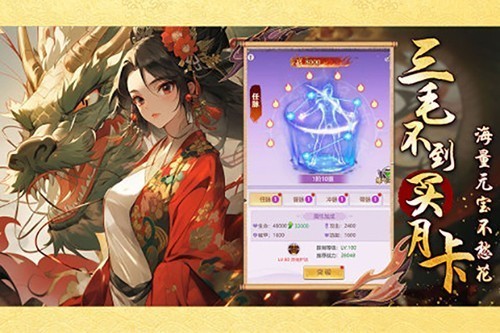 口袋苍穹满V无限元宝版