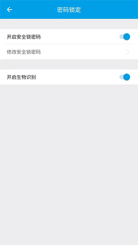 宁盾令牌app官方版截图3