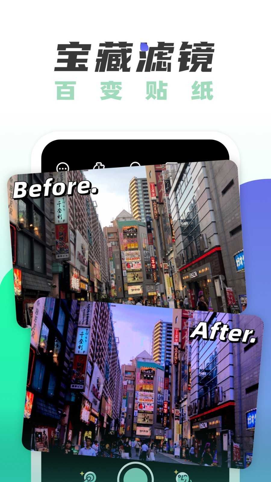 遥望最新版截图3