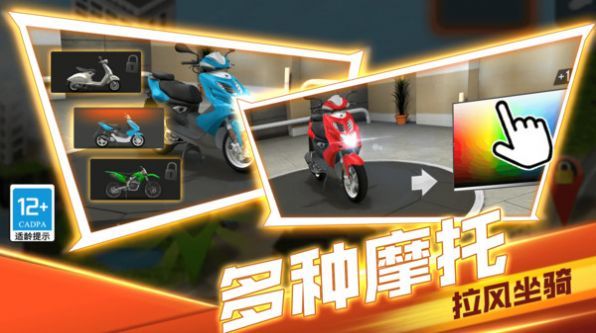 生死赛道游戏官方安卓版截图2