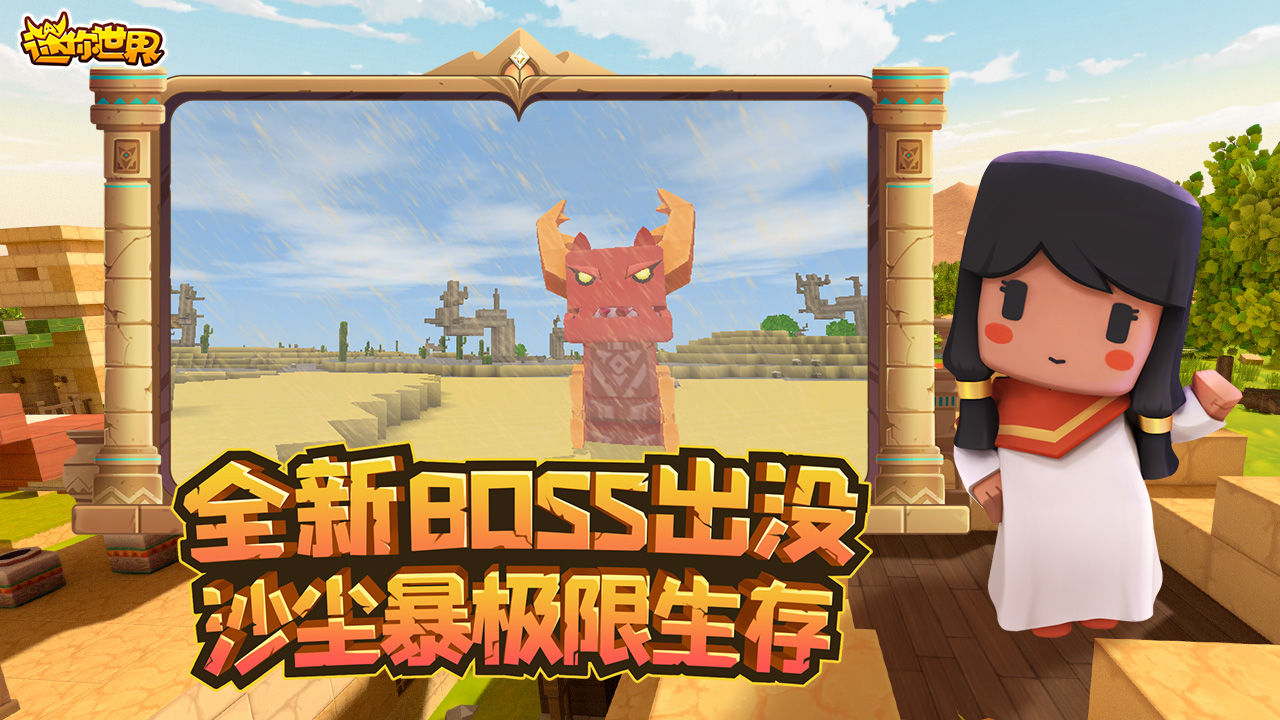鬼鬼刷迷你币器APP