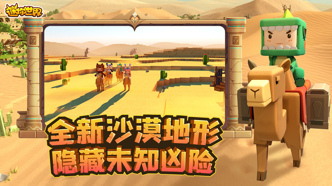 鬼鬼刷迷你币器APP截图2