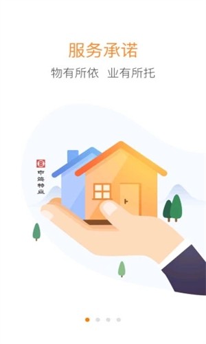 优你家最新版