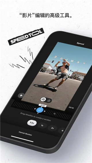 goproquik中文版截图1