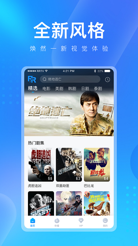 火花视频app截图1
