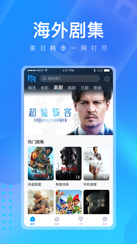 火花视频app截图3